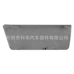 แผ่นป้องกันเบาะนั่ง BL3Z-14A706-AA ABS สำหรับ Ford F150 2011-2014 ซ้ายและขวา - Product Image 1