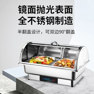 Premium Umweltfreundlicher Edelstahl Elektrischer Buffet-Warmhaltebehälter Intelligente Digitale Temperaturkontrolle 9L/13L Kapazität Restaurant - Product Image 4