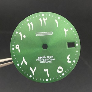 Pièces de montre - Cadran à chiffres arabes Sunburst - Cadran vert lumineux de 28,5 mm - Compatible avec le mouvement NH35 - Product Image 3