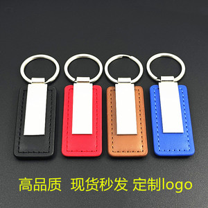Porte-clés <span class=keywords><strong>de</strong></span> luxe personnalisé pour cadeau d'entreprise, décoration <span class=keywords><strong>de</strong></span> porte-clés, logo personnalisé, porte-clés en métal, cuir PU, forme rectangulaire - Product Image 5