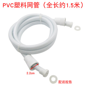 Pommeau de douche portable en plastique avec jet réglable et tuyau blanc pour salle de bain domestique - Product Image 3