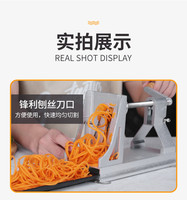 Gadgets de cuisine manuels faciles à utiliser Coupeur de carottes et de pommes de terre en spirale Déchiqueteur de légumes multifonctionnel