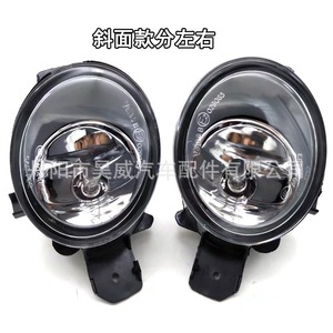 Luces Antiniebla Delanteras para Nissan Sunny Versa Altima 82003-01026, Lámpara Halógena de 12V 27W - Product Image 2