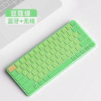Clavier sans fil avec interface USB, nouvelle connexion 2.4G et Bluetooth pour ordinateur portable Apple Imac MacBook