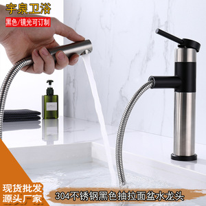 Black Single Hole Basin Faucet 304 Stainless Steel Modern Ceramic Valve Core Pull Out <b>Spray</b> Deck <b>Mounted</b> - Product Image 3
