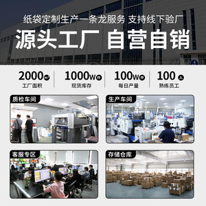Bolsas de papel kraft Hengda con impresión de logotipo para regalos y empaques para llevar, producción diaria de 1 000 000 unidades, origen Wenzhou - Product Image 3