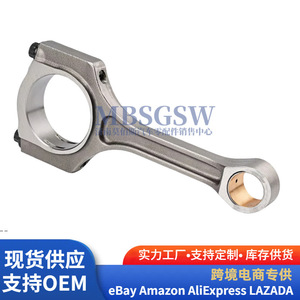 Bielle 23510-2G500 pour moteurs Hyundai Kia – Pièce de rechange neuve - Product Image 4