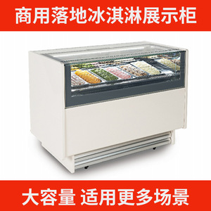Commercial Electric Large Capacity Gelato Ice Cream <b>Display</b> <b>Case</b> Vertical Single Temperature Air Cooled Stainless Steel - Product Image 5