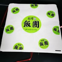 Papier d'emballage pour viande de charcuterie, personnalisé avec logo et taille, qualité alimentaire, en gros, papier ciré pour hamburgers