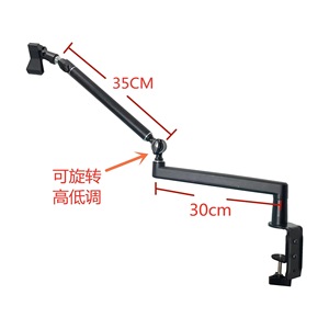 Chuyên Nghiệp Có Thể Điều Chỉnh Nhôm <span class=keywords><strong>Microphone</strong></span> Đứng Máy Tính Để Bàn Clip Bảng Gắn Mic Đứng Cho Phòng Thu Âm Nhạc Phòng Thu Sử Dụng - Product Image 2