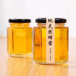 Precio de fábrica de cristal opaco bebé mano de oro en forma de frasco de vidrio de miel transparente - Product Image 3
