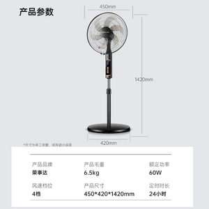 Rongshida <b>Standing</b> Electric <b>Fan</b> 50cm Remote Control Oscillating Floor <b>Fan</b> For Home Use - Product Image 5