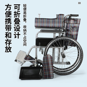 Fauteuil roulant manuel 24 pouces, cadre noir rayé, léger et pliable, pour personnes âgées, aide à la mobilité - Product Image 1