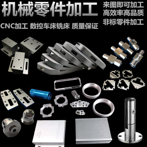 Usinage CNC sur mesure de pièces multi-trous en aluminium, laiton, acier inoxydable – Service de tournage et fraisage – Fabrication de pièces de précision selon plans - Product Image 3