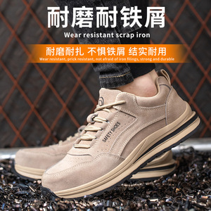 Men's Safety Shoes Steel Toe Low Top Breathable Anti Impact Anti Puncture Construction Work Wear Resistant Rubber Sole - Product Image 5
