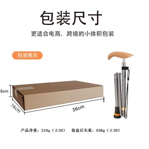 Canne pliante Le Runfu, 4 sections, hauteur réglable, poignée en bois, légère, pour la marche et la randonnée, pour personnes âgées, utilisation en extérieur - Product Image 3