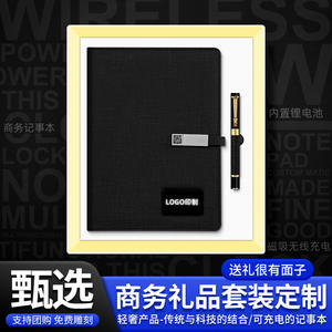 Set de Laptop con Carga Inalámbrica A5 Beige y Negro, Regalo Empresarial con Personalización de Batería Externa, Promoción de Oficina - Product Image 3