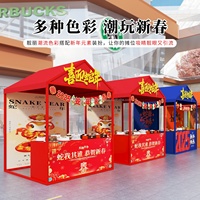 Nouveau chariot de présentation extérieur à 3 roues en acier inoxydable, kiosque à glaces, stand de boissons portable, station alimentaire mobile, stand anti-rouille