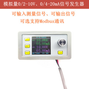 Générateur de signal 0-10V / 4-20mA et module d'E/S analogique |   Source de tension/courant et unité de mesure W783 - Product Image 4