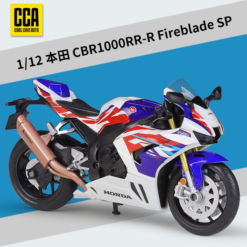 Hon-da cbr1000rr-r fireblade sp
