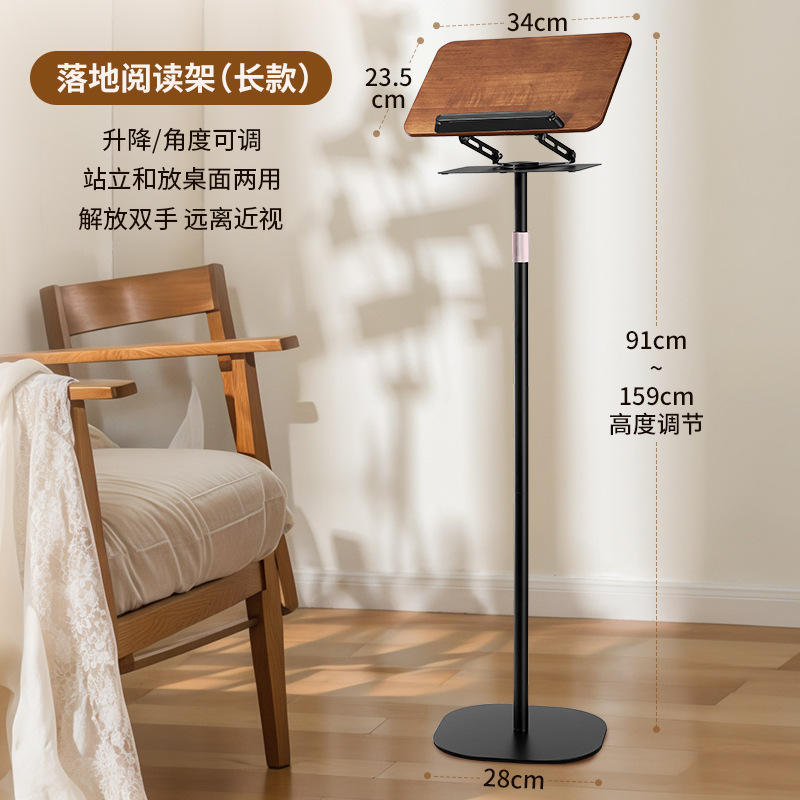 ขาตั้งพื้น สีดำ รุ่นขยาย 91159ซม