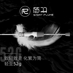 Ecooda protolure DKL 1.57m-2.28m 2 giây. Biển Bass que đúc quay trung chuyển que nước ngọt câu cá xoăn mouthed bigmouth Bass - Product Image 2