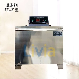 Caja de Ebullición Le <span class=keywords><strong>Chatelier</strong></span> Digital de Acero Inoxidable para Laboratorio, con Calentamiento Electrónico y 1 Año de Garantía - Product Image 3