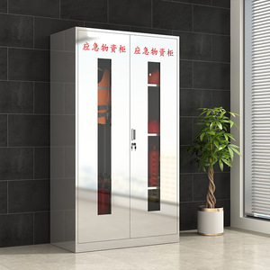 Leica Stainless Steel Fire Cabinet 4 Layers With Lock For Office Emergency Supplies Storage - Product Image 4