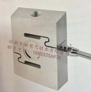 5t Wäge zelle mit Form Dehnung smess streifen für hochpräzisen Baustoff sensor Wäge zelle S Typ - Product Image 3