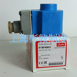 Bobine d'électrovanne Danfoss 018F6801 220/230V 50Hz 15W pour électrovanne - Product Image 1