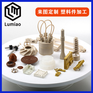 Pièces en plastique technique PEEK Lu Miao, usinage CNC personnalisé, résistant aux hautes températures, tolérance de précision 0,01 - Product Image 3