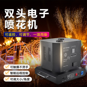 Pulvérisateur électronique à trois têtes Jiechuang 3TP, machine à flamme froide télécommandée pour spectacles de scène et mariages - Product Image 2
