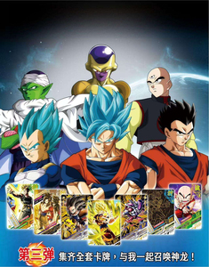 Carta Coleccionable <span class=keywords><strong>de</strong></span> Anime Japonés <span class=keywords><strong>Dragon</strong></span> B S3, Edición Especial Galaxy Tour, Carta Coleccionable Metálica con Diseño Hueco EX - Product Image 3