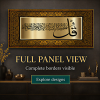 Décoration Murale Mosquée et Calligraphie Arabe – Collection d'Impressions Islamiques Encadrées en Aluminium Large pour Majlis, Salon, Hôtel