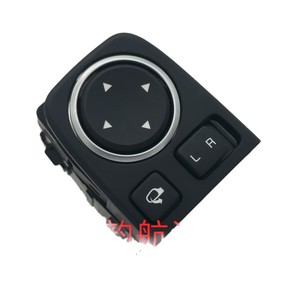 Kia 93530 Q2000 – Ensemble interrupteur de rétroviseur rabattable avec atténuation manuelle, pièce de rechange intérieure noire - Product Image 1