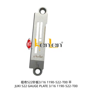 อะไหล่จักรเย็บผ้าอุตสาหกรรม ยี่ห้อ KENLEN รุ่น 522  เกจ 3/16  1190-522-T00 ขายดีที่สุด - Product Image 1