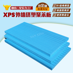 Panel de aislamiento de poliestireno extruido XPS 0.20 Mpa B1 ignífugo para aislamiento de techos y paredes - Product Image 3