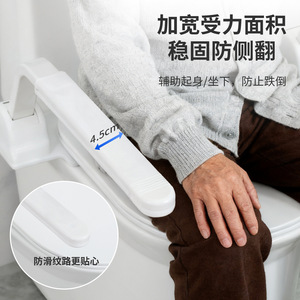 Barra de apoyo para inodoro Hundred Camps, plegable a 60 grados, con soporte para la seguridad de personas mayores en el baño - Product Image 3