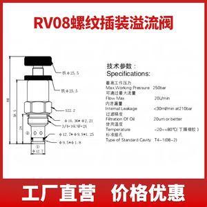 Válvula de seguridad hidráulica ajustable V2068 G1 4, válvula de alivio roscada para uso industrial - Product Image 4