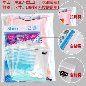 Sac de rangement en plastique PE rectangulaire léger pour organiser les vêtements dans le placard avec fermeture à glissière transparente minimaliste - Product Image 5