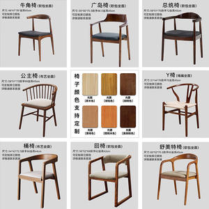 เก้าอี้รับประทานอาหารไม้เนื้อแข็งที่ทันสมัยและเก้าอี้เตี้ยห้องนั่งเล่นสำนักงานบ้านห้องน้ำโต๊ะน้ำชา - Product Image 3