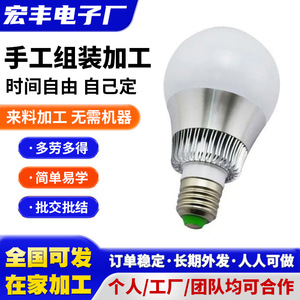 Ensamblaje de productos semiterminados personalizados de procesamiento de bobinas hechas a mano por Hongfeng para fuentes de agua - Product Image 2