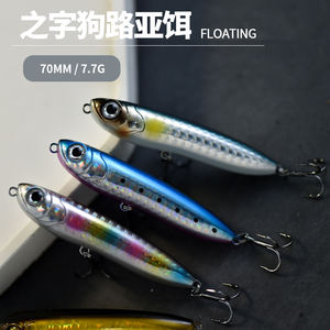 Crayon appâts <span class=keywords><strong>de</strong></span> pêche flottants 70mm 7.7g leurres <span class=keywords><strong>de</strong></span> bar pêche eau douce stickbaits artificiels japon <span class=keywords><strong>leurre</strong></span> - Product Image 3