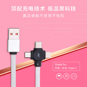 Pinou Mirror 3-In-1 Retractable Data <b>Cable</b> 1-2m Fast <b>Charging</b> For Apple Android <b>Type</b>-<b>C</b> - Product Image 1