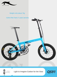 Vélo pliant Light Shark Technology 20 pouces en fibre de carbone intégrale, super urbain, 7 vitesses avec jante variable, batterie QS81 intégrée au tube diagonal QS - Product Image 5