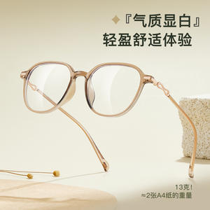 Montures de lunettes rondes TJ5758 en TR90, largeur moyenne, verres en acrylique, anti-lumière bleue, unisexe, fabriquées à Danyang - Product Image 5