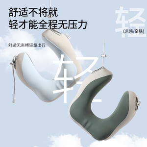 Almohada de Viaje F-B en Forma de U, Espuma Viscoelástica, Soporte Portátil para Avión, Tren, Cuidado Cervical, Azul Cielo Gris - Product Image 4