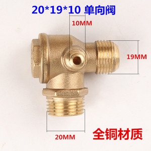 Válvula de Retención para Compresor de Aire 146513212, Estructura de Una Sola Loba, Uso con Vapor, Tipo Horizontal - Product Image 2