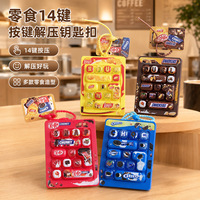 Nouveau Porte-clés Créatif 14 Clés, Anti-stress, Thème Snack, Pendentif de Sac Amusant, Ornement Suspendu pour Machine à Pinces