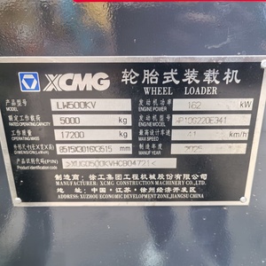 Vente en gros d'équipements de construction d'occasion : Chargeuse sur pneus XCMG ZL50GV de 5 tonnes pour les projets de carrière, d'exploitation minière et de manutention d'agrégats - Product Image 2